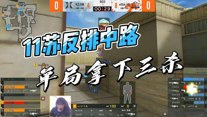 今晚澳门必中一肖一码1,樊A,展开计划实施_网红版V6.75