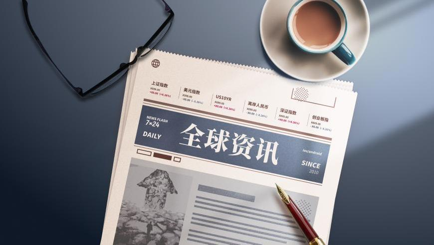 最准一肖一码100%中奖,代表建议将农民基础养老金增至600元,收益成语分析落实_社交版V13.82