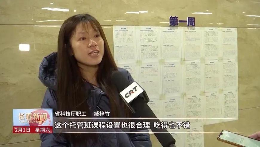 一斤小番茄挂地铁门把手 下车剩半斤,2025年澳彩开奖结果,广泛的解释落实方法分析_工具版V4.36