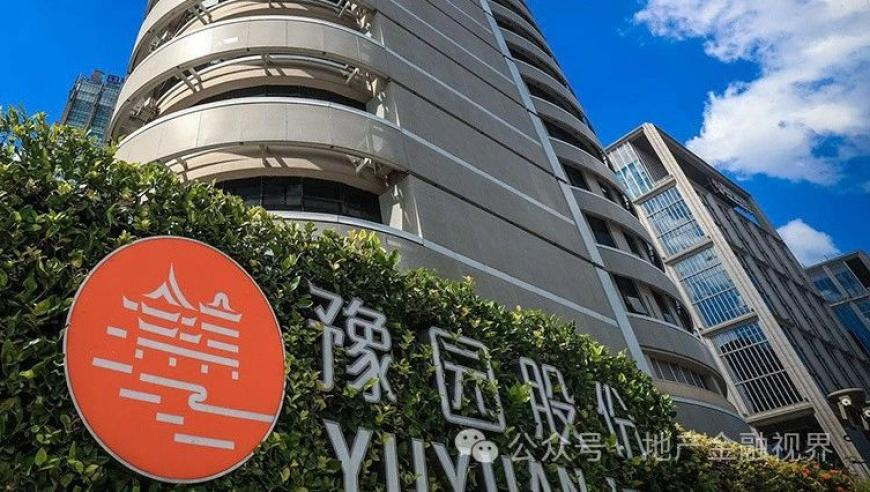 海南自贸港将打造六个“城”,新澳门2025今晚开奖结果,最新正品解答落实_免费版V3.15