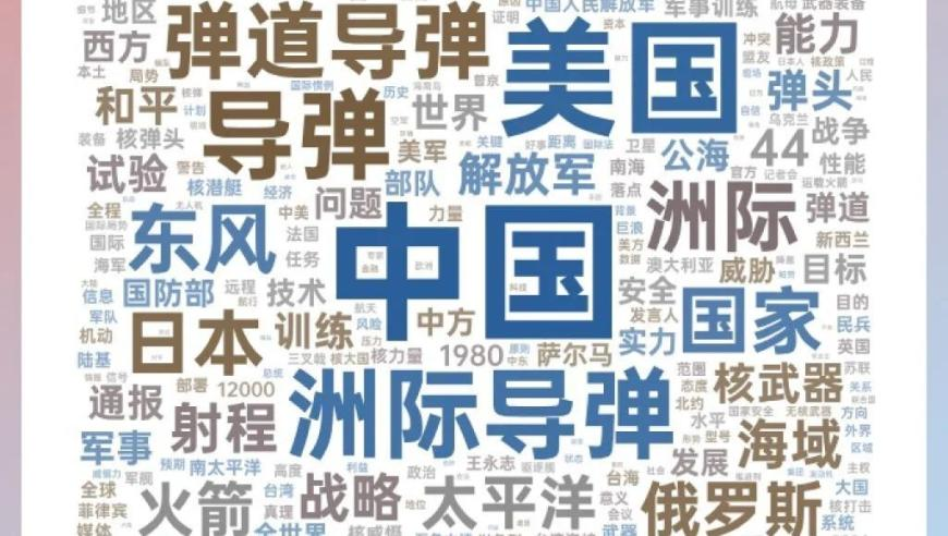 澳门六叔公精准资料免费,警方通报海底捞火锅小便事件,经典解释落实_创意版V8.38