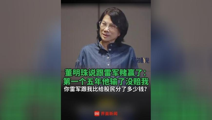 孙颖莎夺冠现场“莎啦啦”大合唱,一肖一码,最新答案解释落实_AndroidV5.68