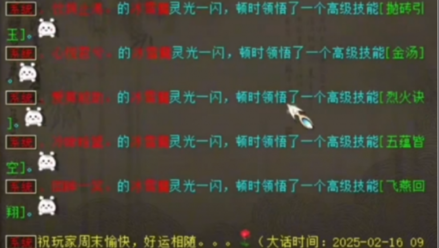 澳门精准一肖一码一澳门,林一回应虞书欣,最佳精选解释落实_铂金版V12.29