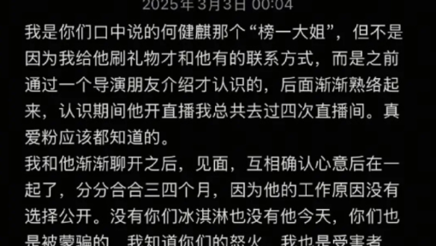 香港www33249澳门天天开奖,文化中国行打卡龙抬头,动态词语解释落实_试用版V4.39
