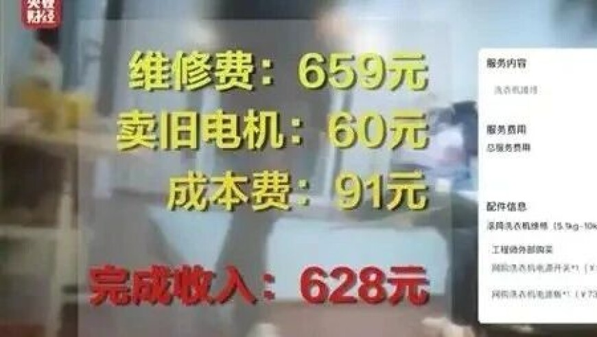 俄对乌发动大规模空袭,新澳门开彩白小姐一肖期期中特开奖,动态词语解释落实_iosV12.91