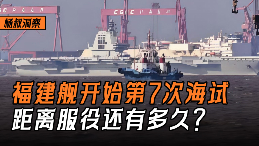 四川舰来了,2025香港资料正版大全,准确资料解释落实_标清版V4.63