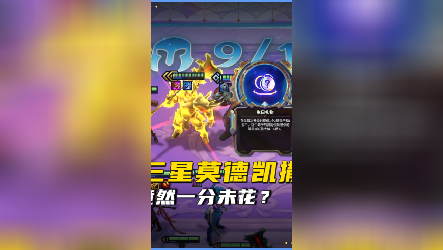 我人生中最疯狂的一个月,香港全年资料大全香港,前瞻性战略落实探讨_钻石版V11.97