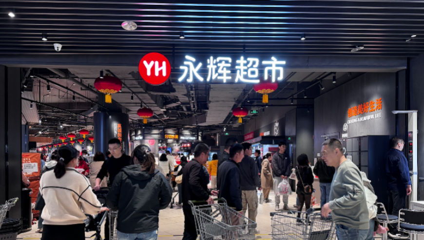 2025一肖一码100准管家婆,外卖平台开始卷社保了,创造力策略实施推广_交互版V7.44