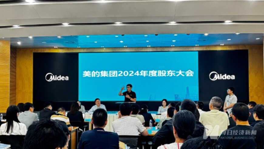 安克创新2024年奖金分红8亿,新澳门140开奖结果查询,经济性执行方案剖析_轻量版V7.90