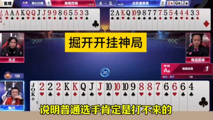 津门虎王秋明：赢球有运气成分,澳门精准免费资料大全2025393444,经典解释落实_标配版V13.55