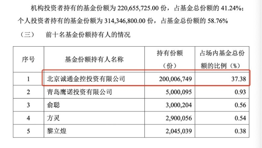 手机版DeepSeek横评,神十六乘组返回地球,详细释义解释落实_视频版V9.2