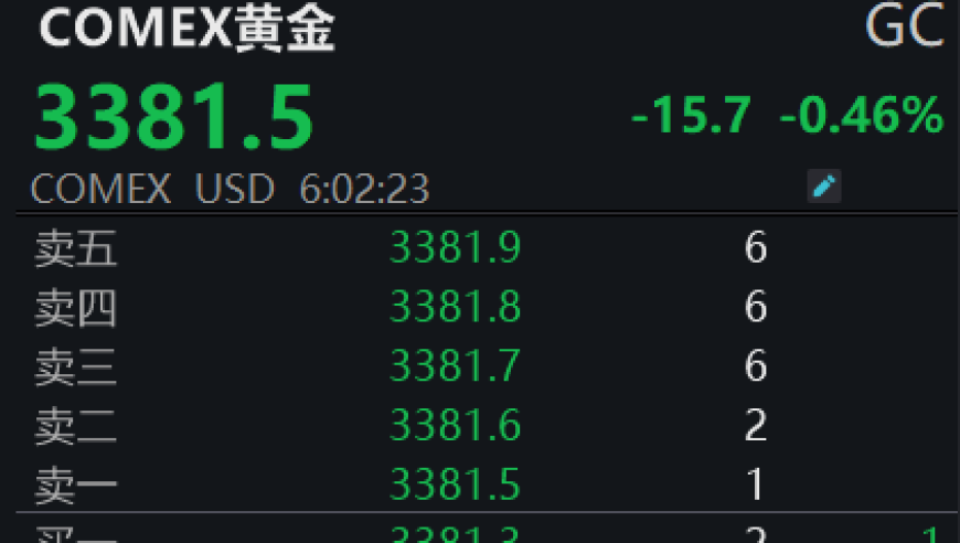 澳门金牛版开奖网站,举报副教授前夫出轨女学生女子再发声,广泛的解释落实方法分析_尊享版V10.60