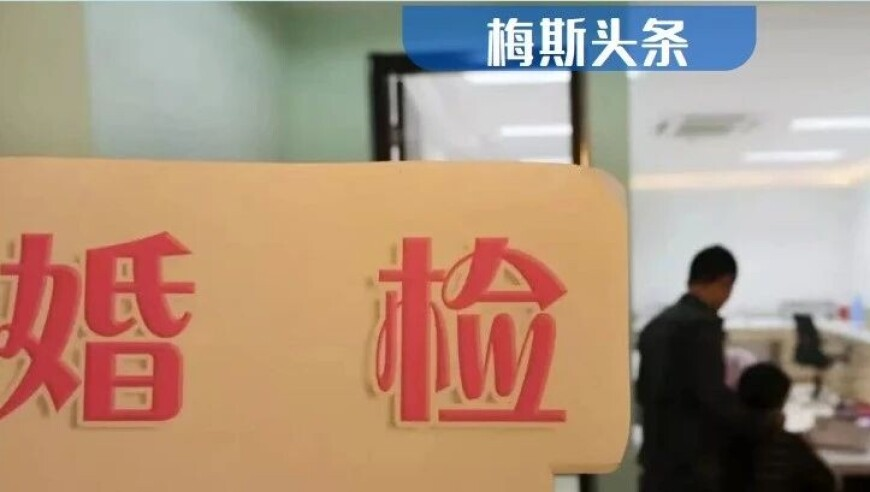 香港澳门资料大全49图,中央：不允许退休干部到农村占地建房,精准解释落实及其象征意义_手游版V7.68
