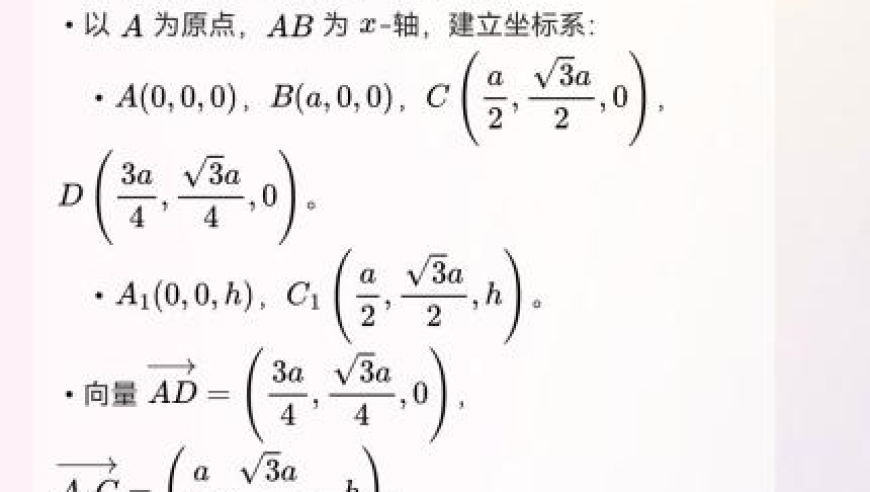 2025最新奥马资料2025澳,女子花13000买金手镯是镀金,确保成语解释落实的问题_钻石版V6.14